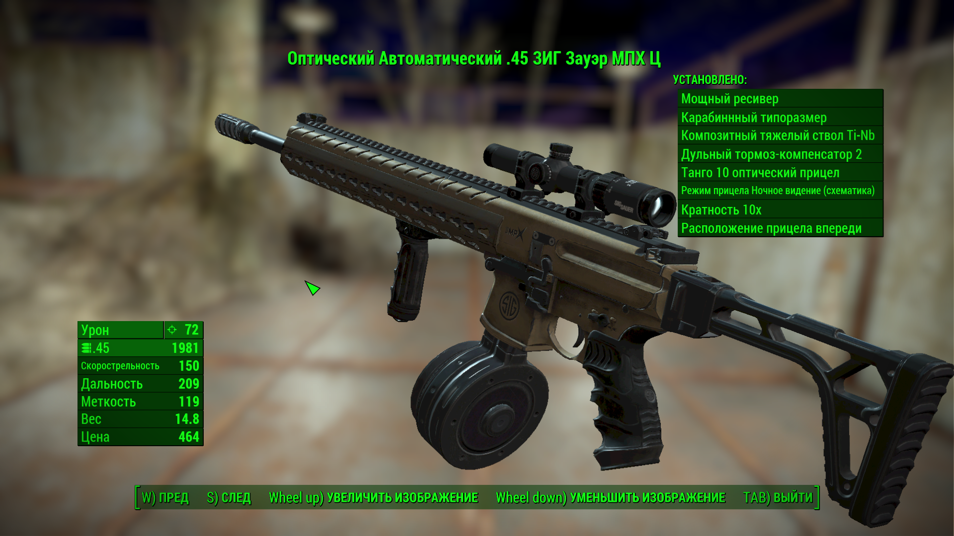 Скриншот SIG Sauer MPX - Пистолет-пулемет ЗИГ Зауер MПX