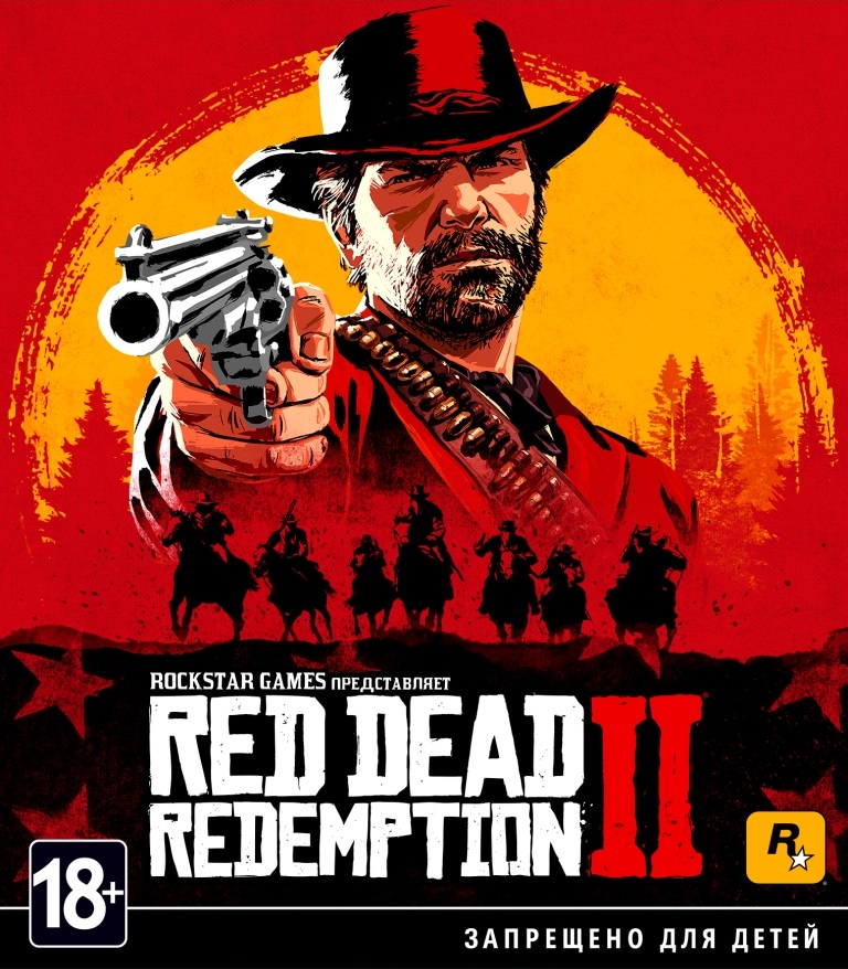 Таблетка Red Dead Redemption 2 Crack PC (2019/RUS/ENG/Crack by CPY-CODEX)