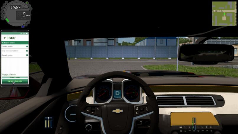 Скриншот CHEVROLET CAMARO VR ДЛЯ CITY CAR DRIVING 1.5.8 — 1.5.9